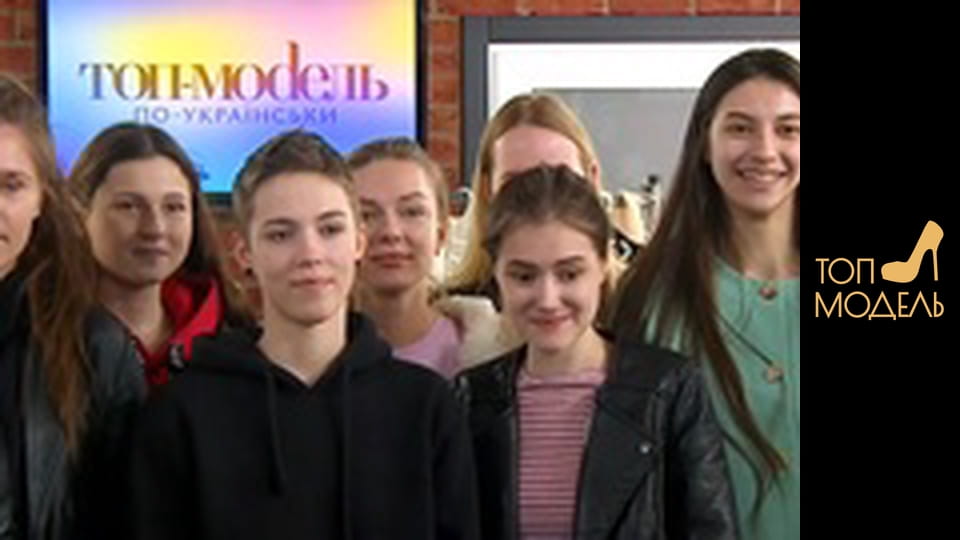 Сезон 3, Випуск 3