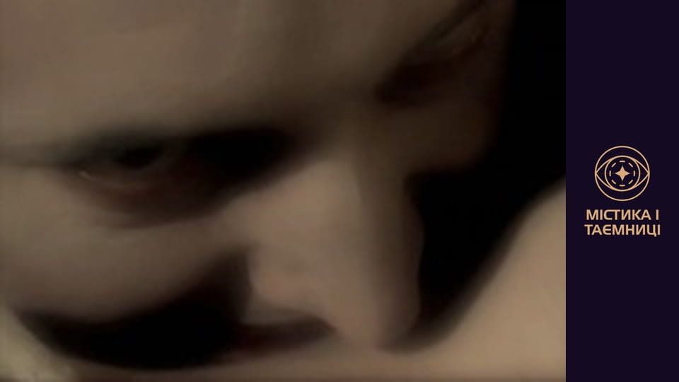 Mystical Ukraine. Werewolves. Life in someone else's body