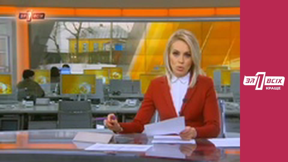 Крижаний полон. Частина 1