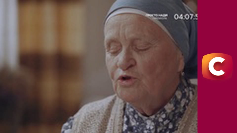 "Сліпа". Небезпечне частування.