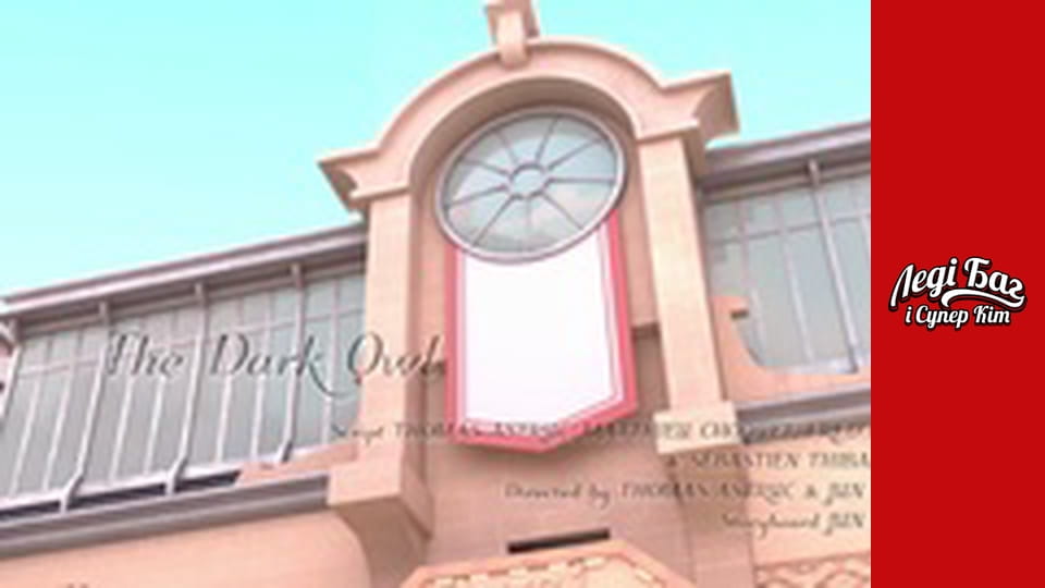 Season 2, Episode 13