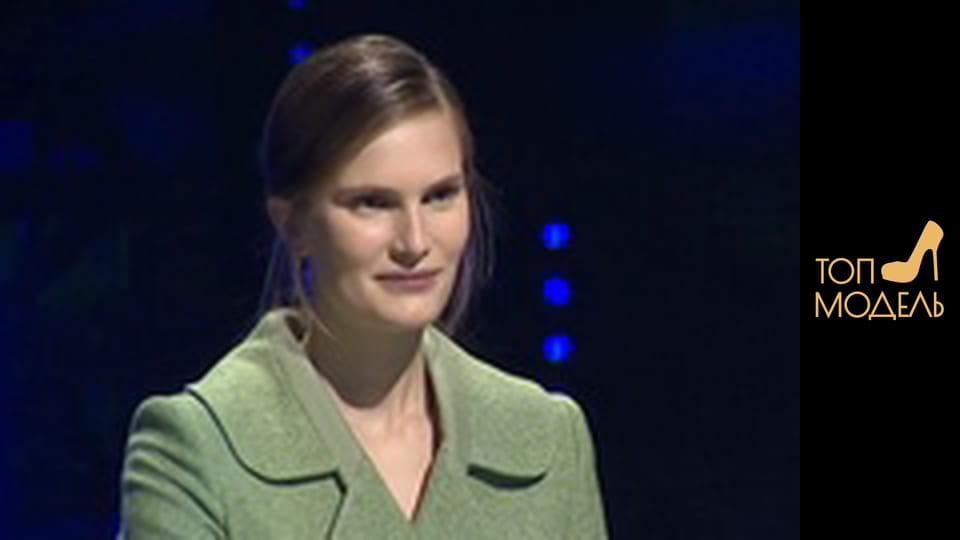 Сезон 1, Випуск 1