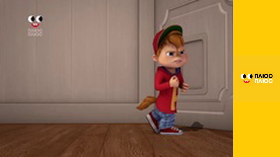 Елвін і бурундуки