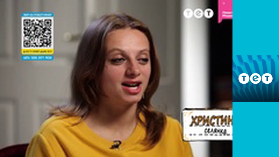 Ближче до зірок