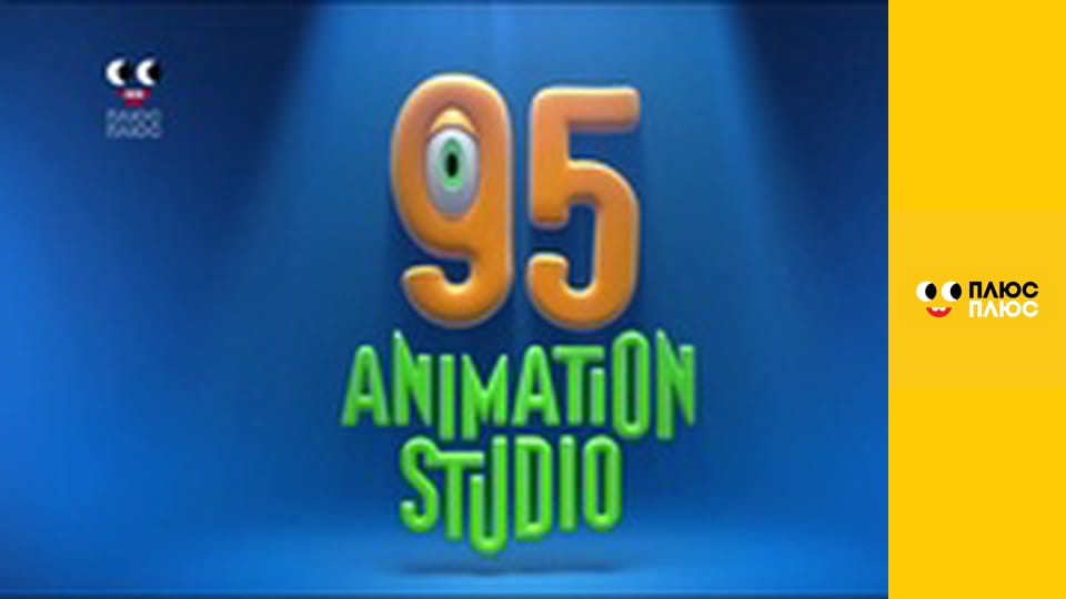 Крихітка Кро