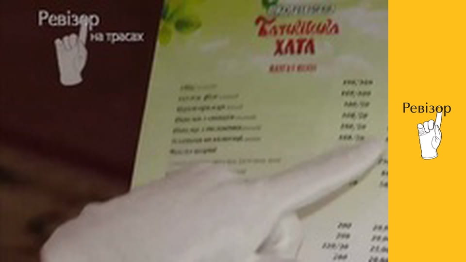 The Inspector, Season 4, Episode 18