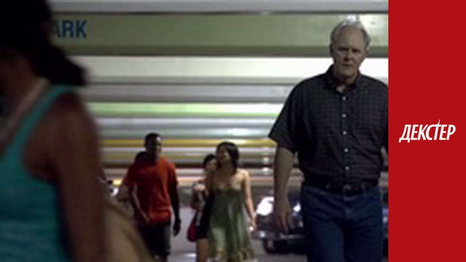 Dexter Season 4 Episode 10