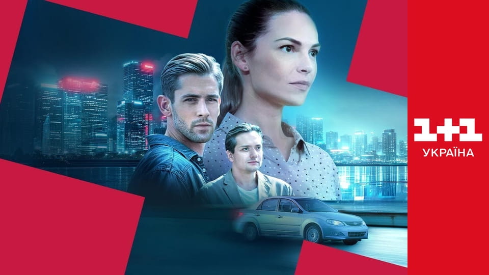 Якщо любиш - скажи E4