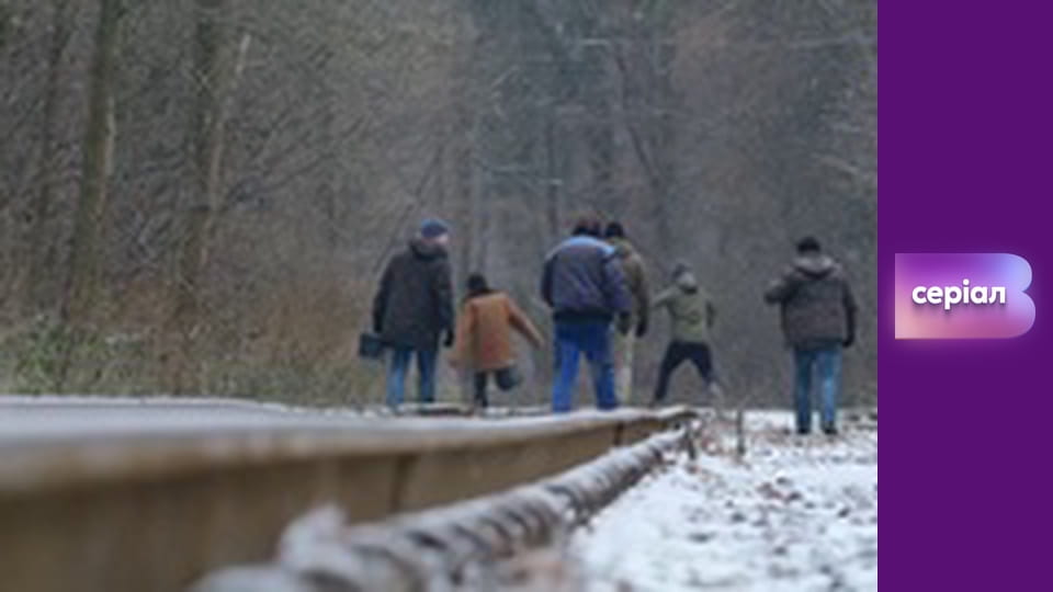 "Виклик", 2 сезон, 6 еп.