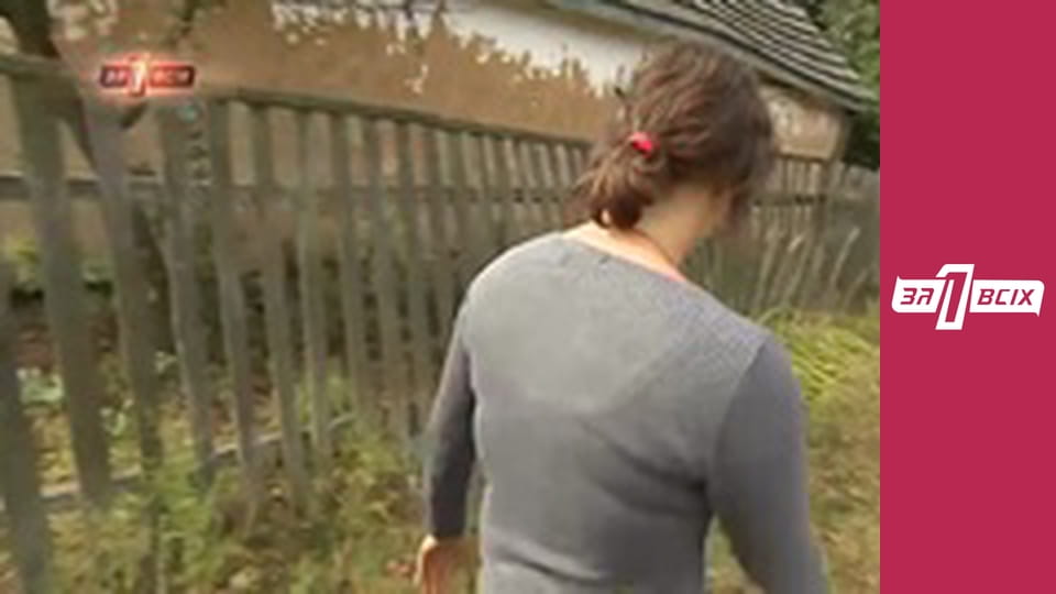 Сирота. Часть 1