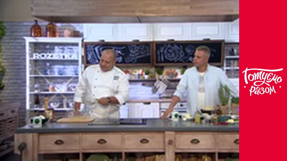 Т/с "Home kitchen" season 2 series 41