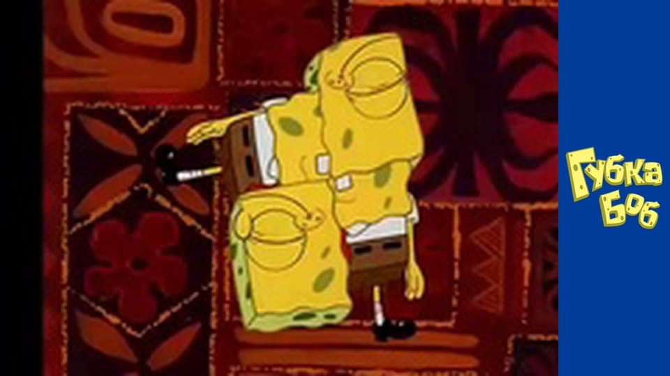 Spongebob. Season 4 - Episode 12