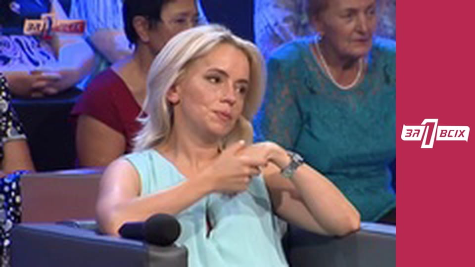 Смертельна вечеря. Частина 2