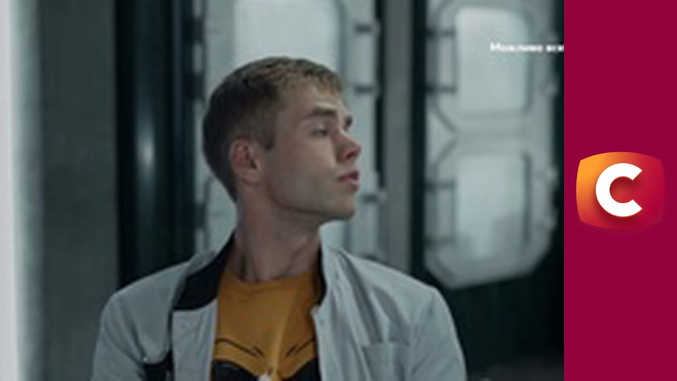 Т/с "Слід". "Місце під сонцем".