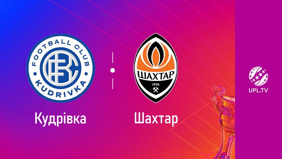 Смотреть УПЛ: VBET. Кудрівка - Шахтар. 25-й тур. Сезон 2025/26. Пряма трансляція. онлайн