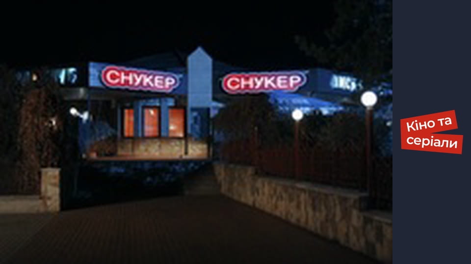 Т/с "Ask autumn" season 1 series 24