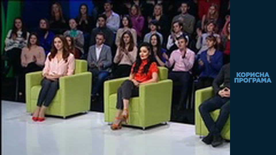 Useful program, Season 1 Episode 59