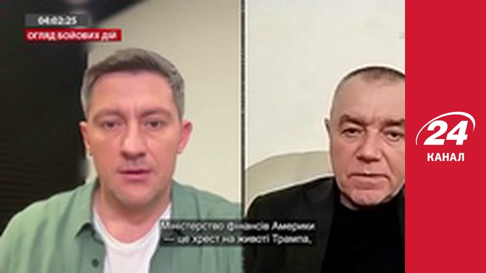 Нічний ефір