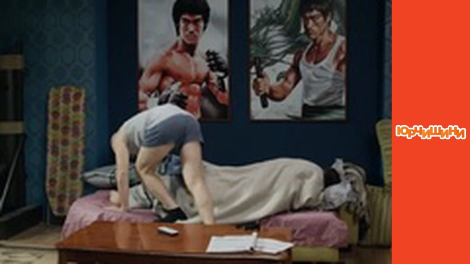 Yurchyshiny - Season 2 Series 23