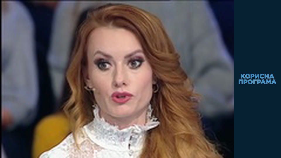 Полезная программа, Сезон 2, Выпуск 71