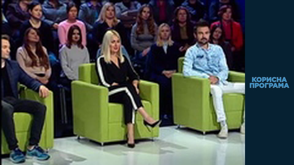 Helpfull program, Season 3, Episode 90