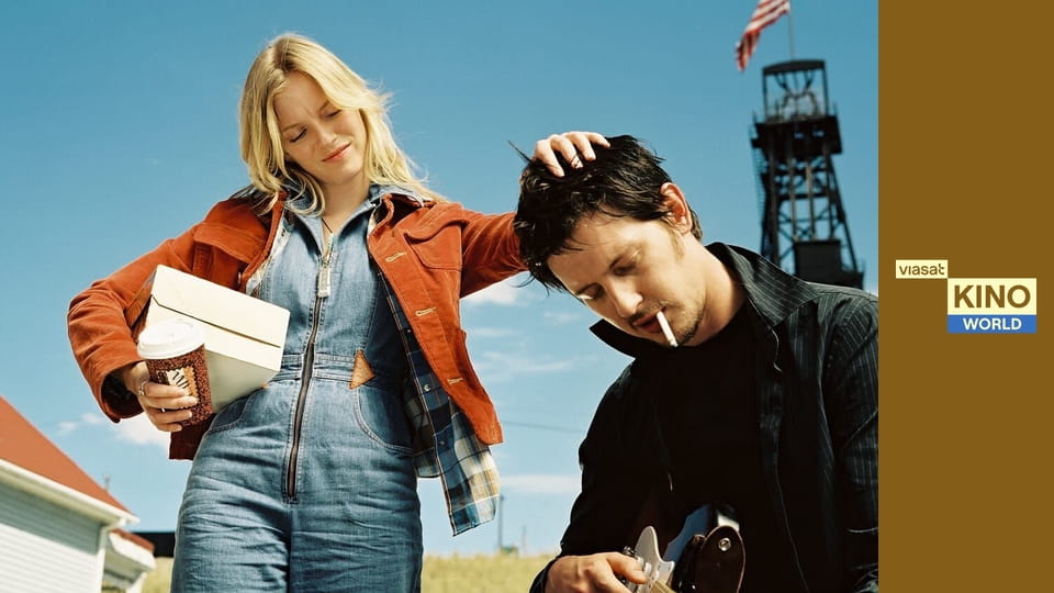 Заходьте без стуку