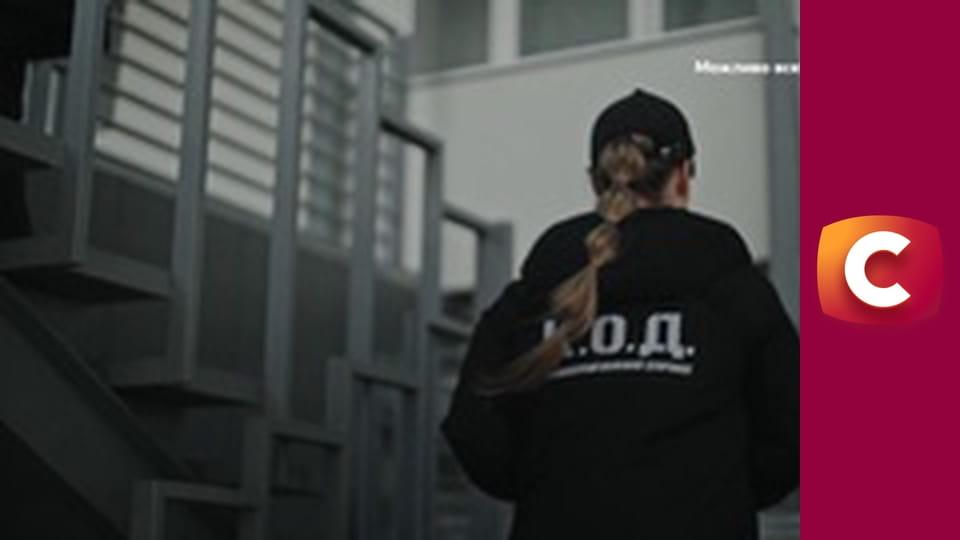 Т/с "К. О. Д.", 21 с. "Холодець із сюрпризом", 1 ч.