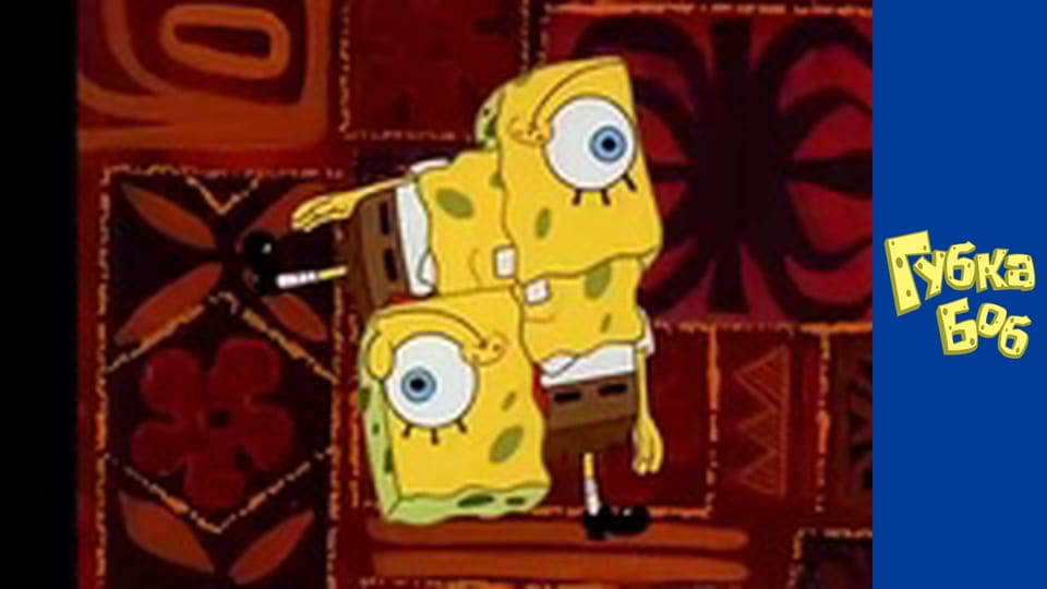 Spongebob. Season 1 - Episode 13