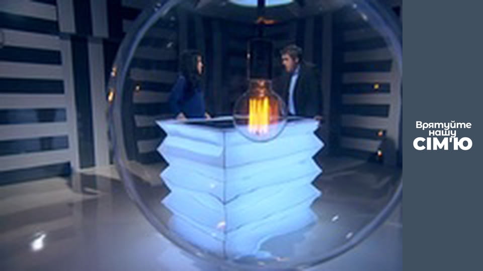 Save Our Family - Season 5 - Kirilchenko-2. Part 3