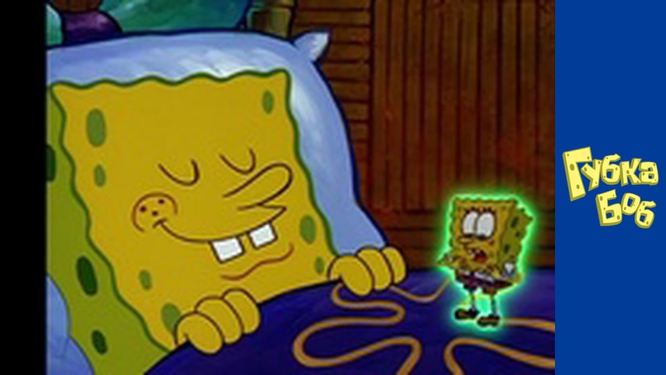 Spongebob. Season 1 - Episode 15