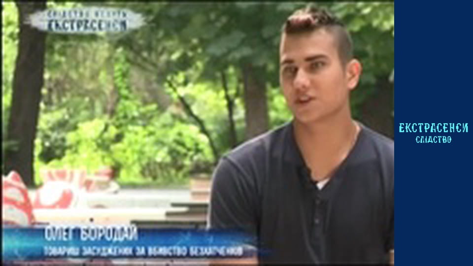 Homeless people Part 1