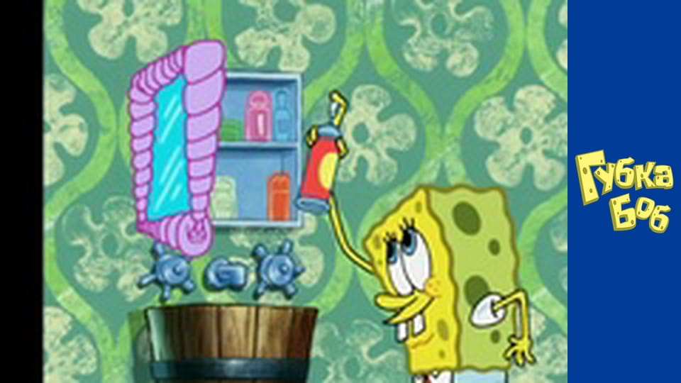 Spongebob. Season 4 - Episode 14