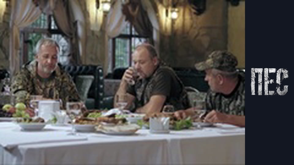 Dog, Season 5, Episode 3