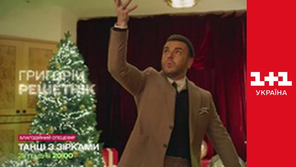 Концерт Океана Ельзи "Нам тут жити" E1