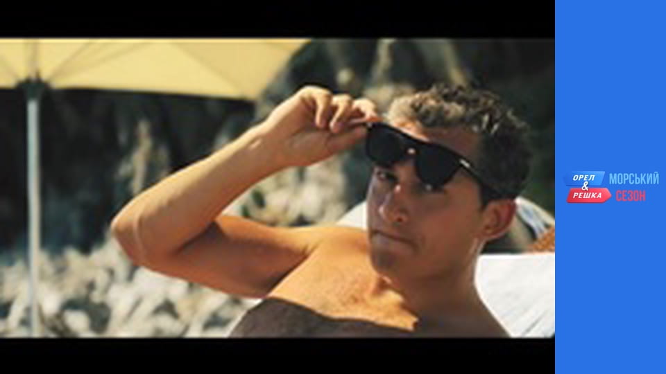 Sea Season 2 - Episode 11 - Mykonos