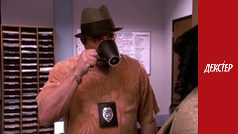 Декстер Сезон 3 Эпизод 1