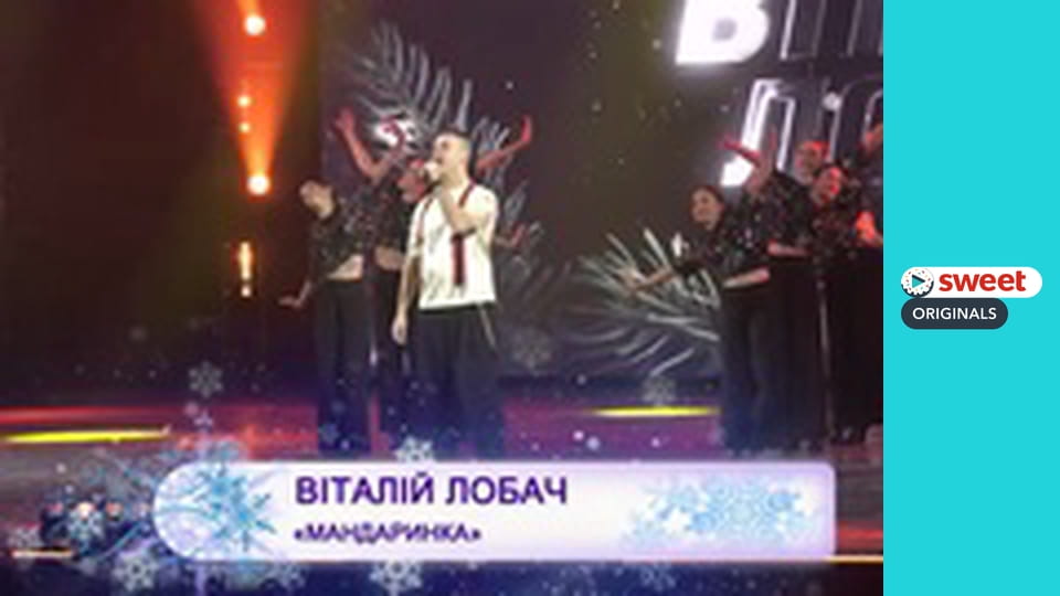 Новорічна пісенна садиба Частина 3