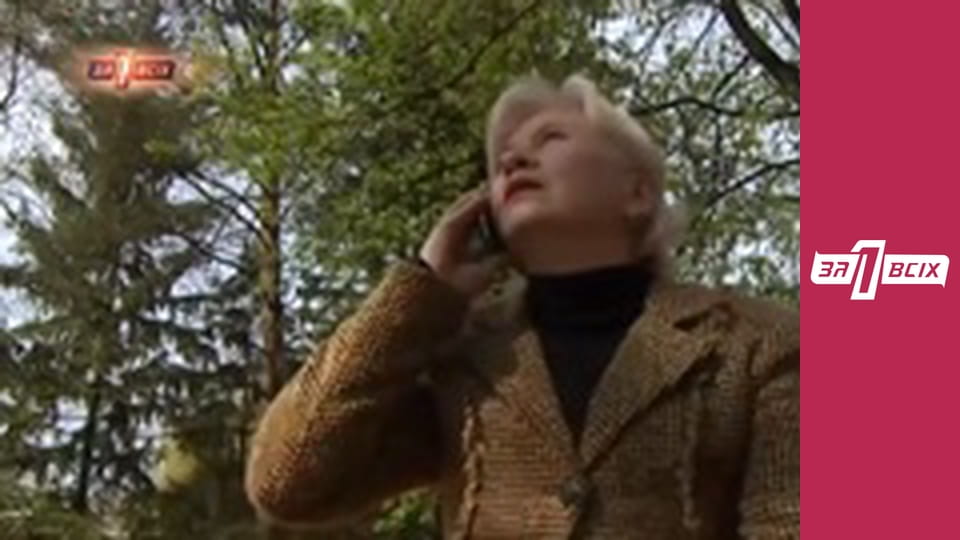 Покохала молодого. Частина 1