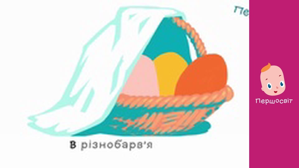 Марійчін Першосвіт - серія 49