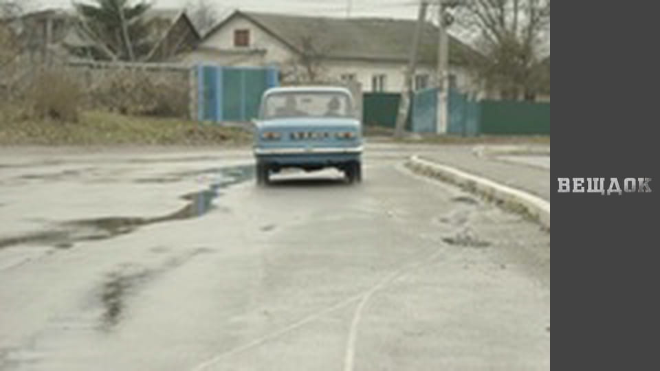 Справа зниклої десятикласниці