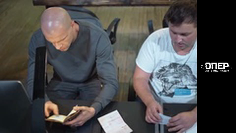 The Cop on call, Season 3, Episode 15