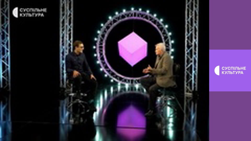 Лекторій. Поезія.