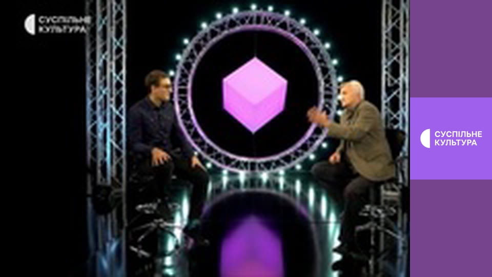 Лекторій. Поезія.