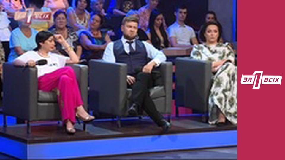 Батько для Юлі. Частина 2