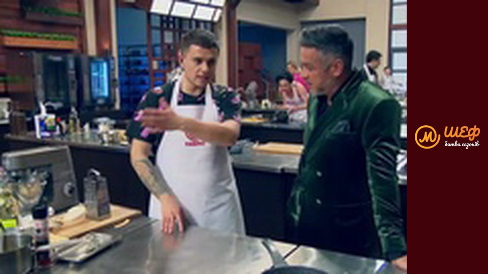 МастерШеф Битва сезонів, Сезон 1, Випуск 1