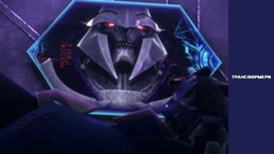Transformers Season 2 Episode 7