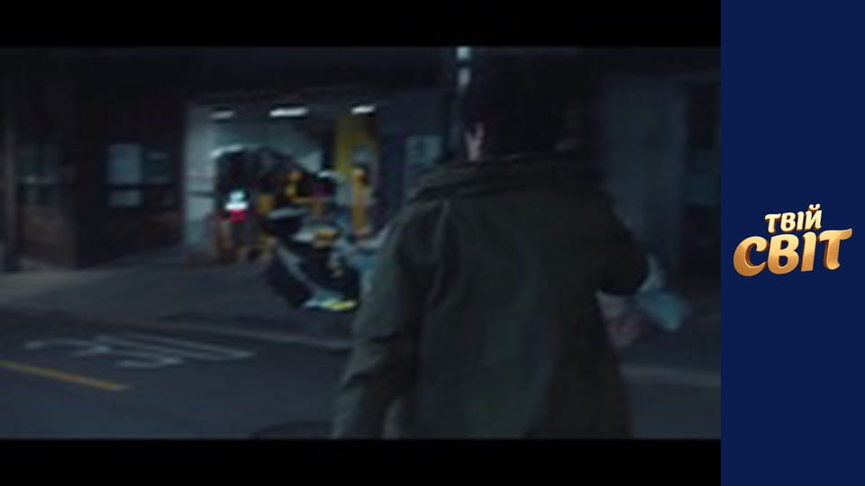 Монстр Сезон 1 Епізод 7