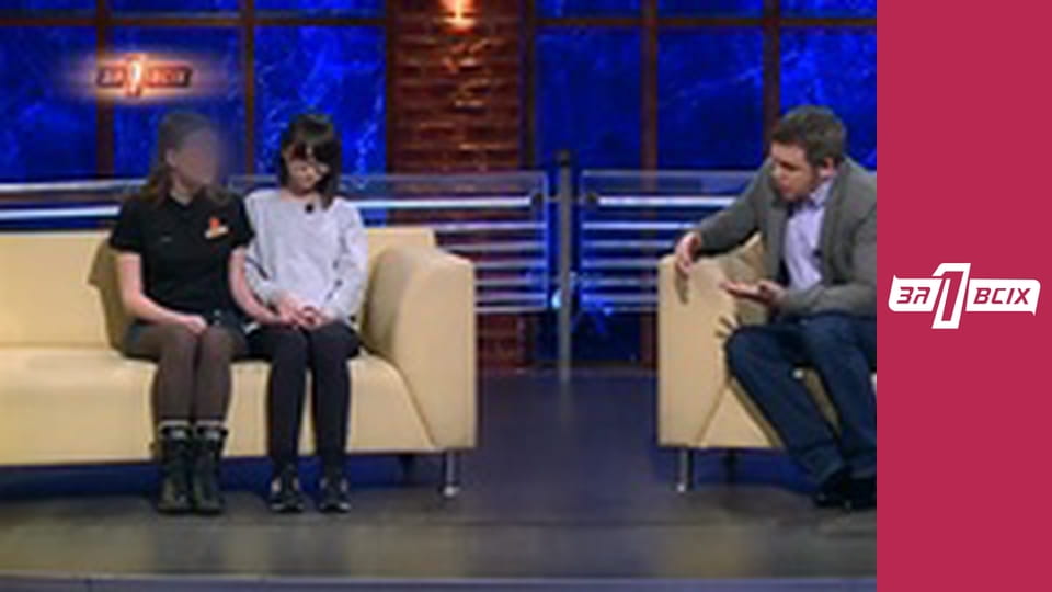 Уляна Гріх. Частина 1