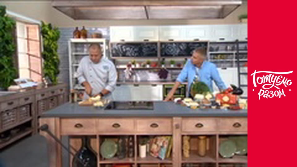 Т/с "Cook together" season 4 series 33