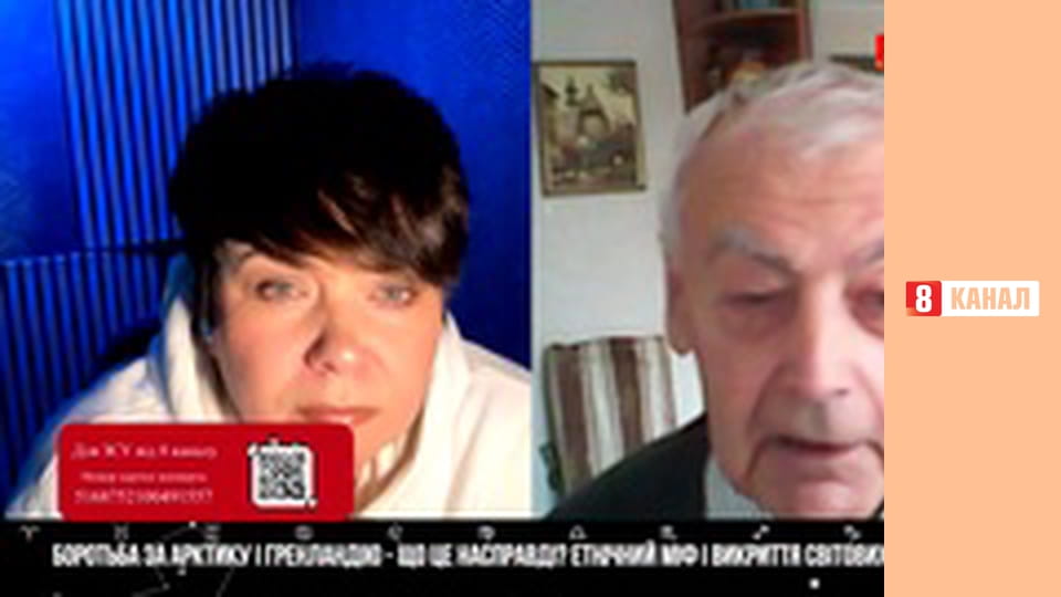 "Прогнози та передбачення".